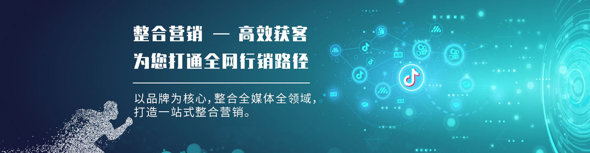 石鼓信息流推广